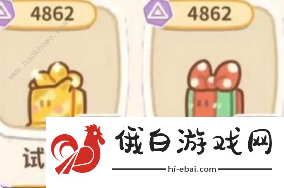 住客大人的心愿氪金吗 白嫖玩法攻略图片8