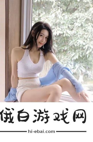 无法抗拒的暧昧！韩国电影《教室爱欲》让你体验禁忌师生恋的极限诱惑-情欲难挡！