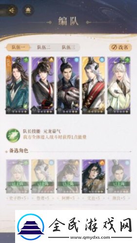 代号鸢主线5