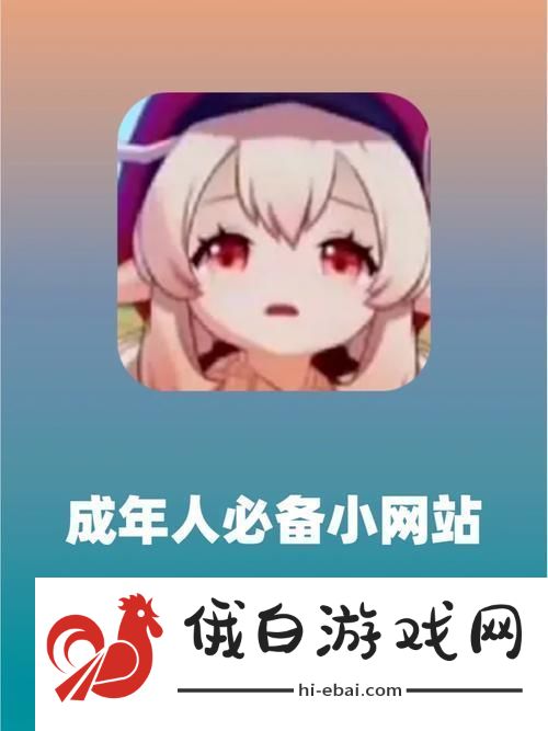 成品动漫站入口页版怎样打开