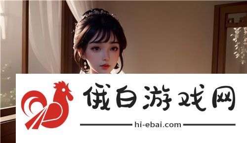 如何安全获取“中国XXXXXL19Dfm免费”资源注意这些潜在风险与合法性问题