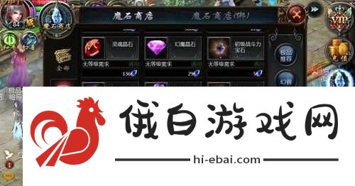 热血屠龙游戏深度解析