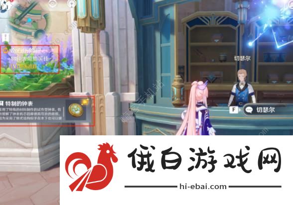 原神现代钟表的诞生成就怎么得 现代钟表的诞生隐藏成就获取攻略图片6