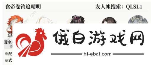 阴阳师麒麟试炼阵容搭配攻略 麒麟试炼怎么过图片2