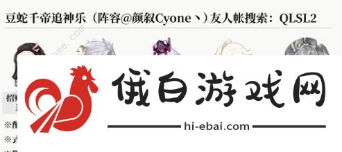 阴阳师麒麟试炼阵容搭配攻略 麒麟试炼怎么过图片3
