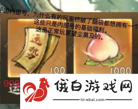 寻道大千减伤攻略 最终减伤属性怎么增加图片2