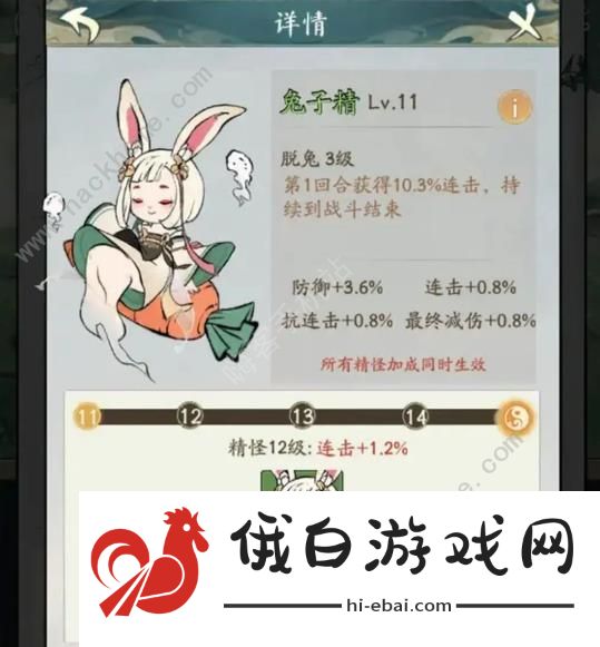 寻道大千减伤攻略 最终减伤属性怎么增加图片7