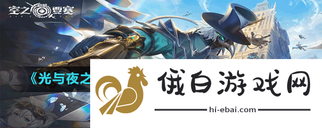 光与夜之恋妙景偶拾活动答题答案是什么