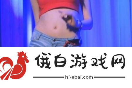 国产做受❌❌❌777cos游戏