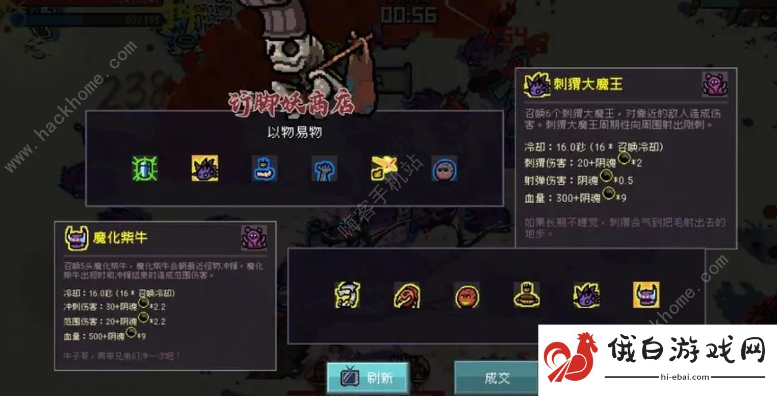 通神榜胡媚娘超强软饭流攻略 胡媚娘超强软饭流怎么搭配图片2