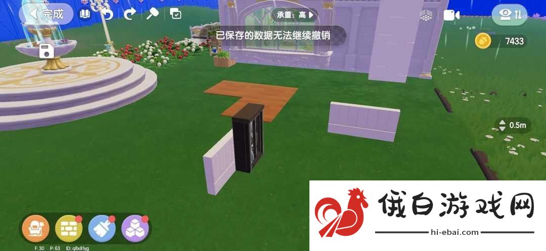 心动小镇怎么卡bug墙柜落地面