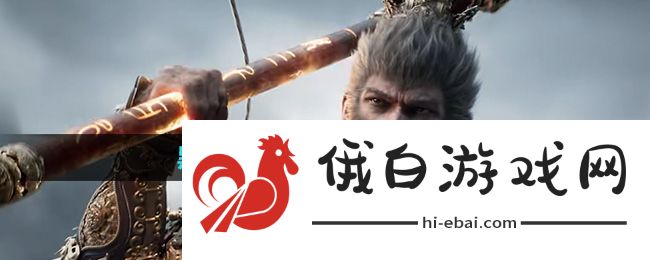 《黑神话悟空》黑风洞崖岸前打坐点位置