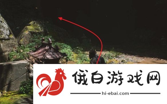 《黑神话悟空》黑风洞崖岸前打坐点位置