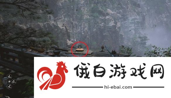 《黑神话悟空》黑风洞崖岸前打坐点位置