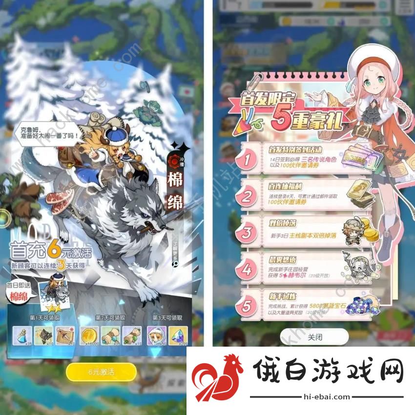 晴空双子氪金吗 游戏氪金强度详解图片1