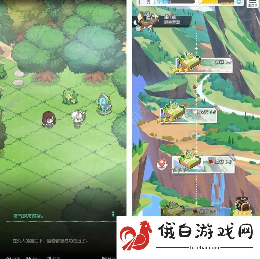 晴空双子氪金吗 游戏氪金强度详解图片2