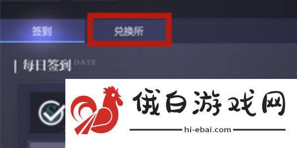 《未定事件簿》盛景炎炎活动介绍