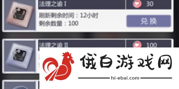 《未定事件簿》盛景炎炎活动介绍