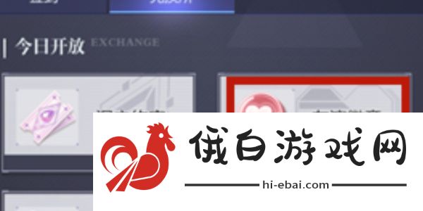 《未定事件簿》盛景炎炎活动介绍