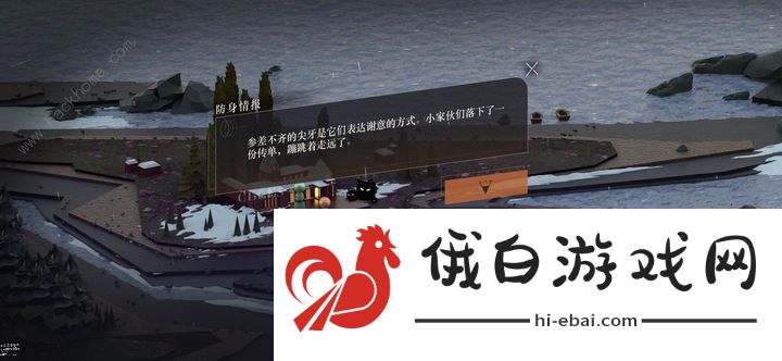 重返未来1999梦境之主怎么打 梦境之主BOSS打法攻略图片2
