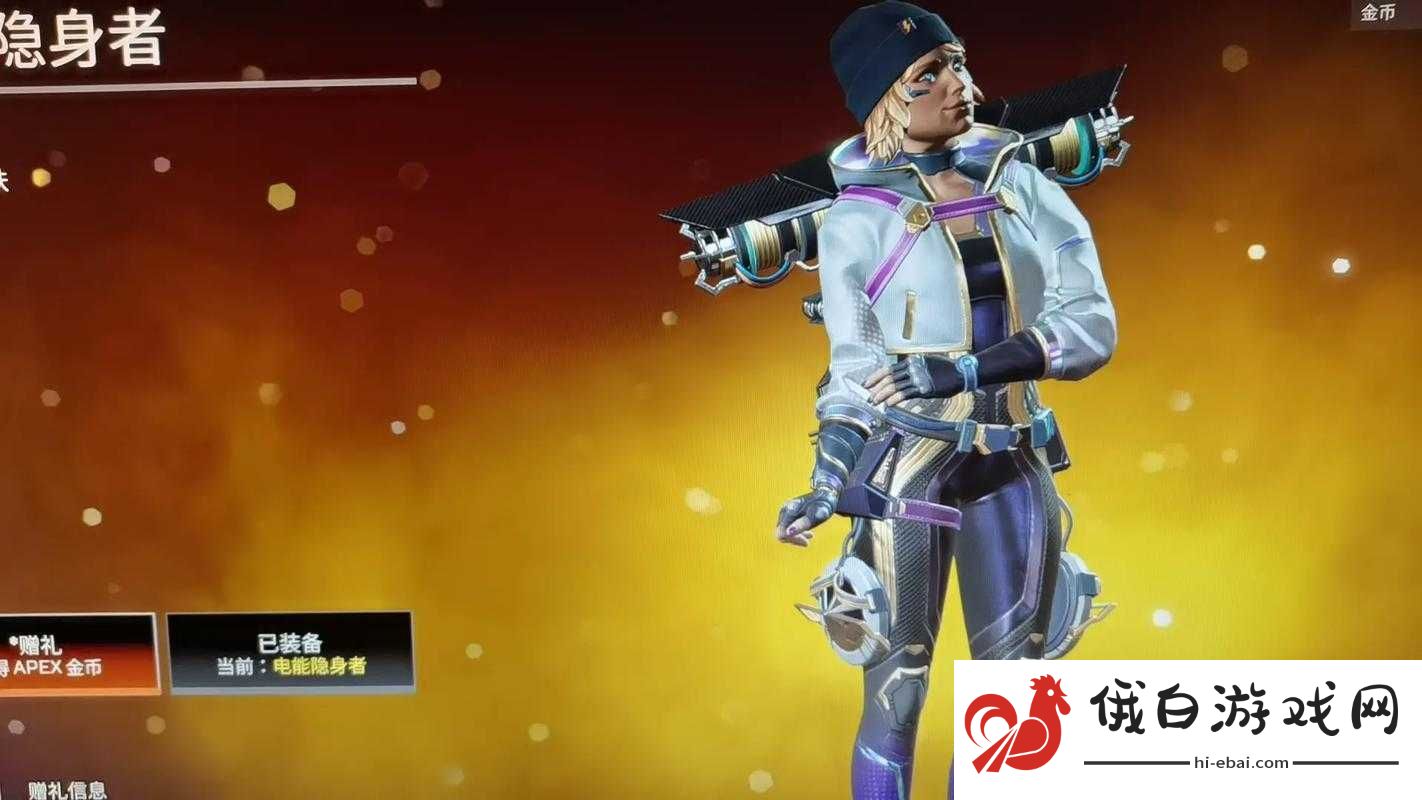APEX英雄游戏攻略