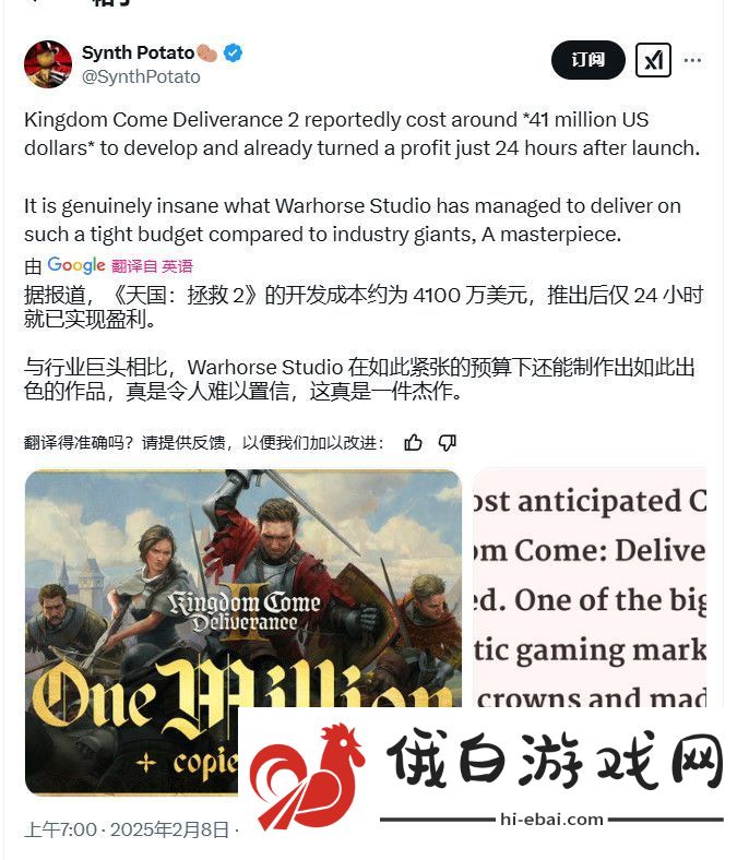 不降反升！天国