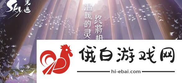 《光遇》9.5每日任务怎么做2023方法