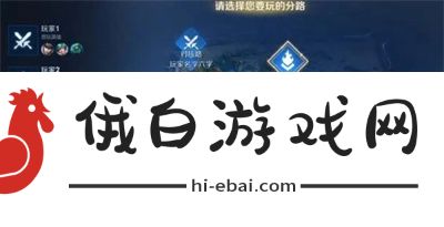 《王者荣耀》s33赛季开始时间介绍