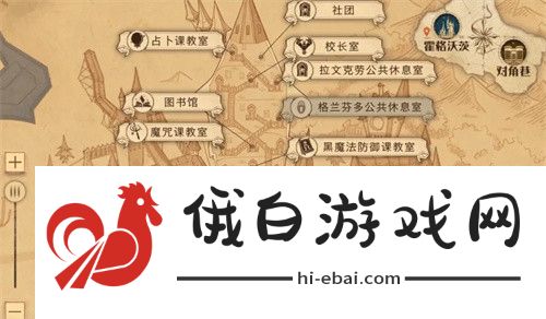 《哈利波特：魔法觉醒》他不小心把身体拼图位置