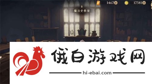 《哈利波特：魔法觉醒》他不小心把身体拼图位置