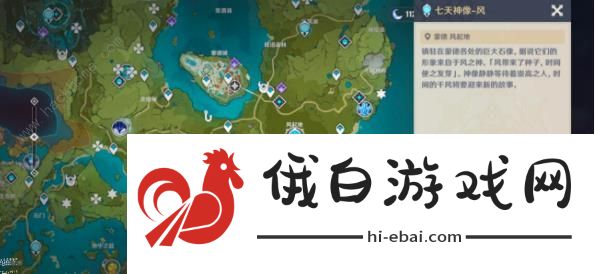 原神有香自西来第三天怎么过 3.5有香自西来第三天通关攻略图片2