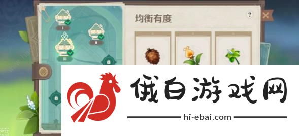 原神有香自西来第三天怎么过 3.5有香自西来第三天通关攻略图片1
