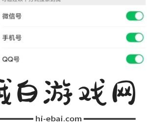 《微信》不让别人拉我进群聊怎么设置