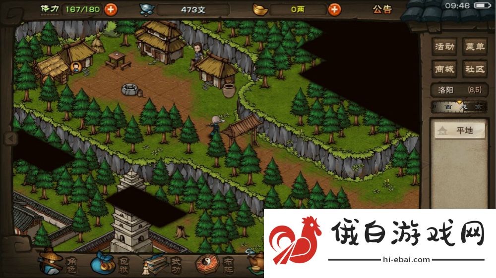 《烟雨江湖》老曹的冤屈任务完成方法