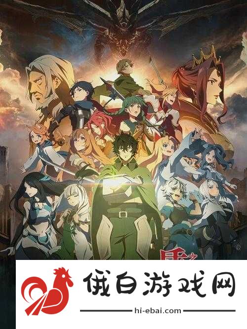 盾之勇者成名录深度攻略