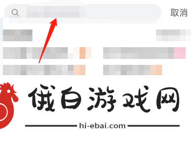 《哔哩哔哩》分区筛选视频怎么开启
