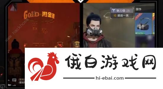 黎明觉醒辐射尘埃蚁后在哪 辐射尘埃A任务完成及防御技巧图片1