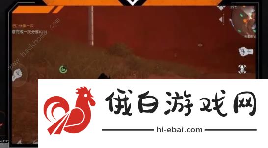 黎明觉醒辐射尘埃蚁后在哪 辐射尘埃A任务完成及防御技巧图片4