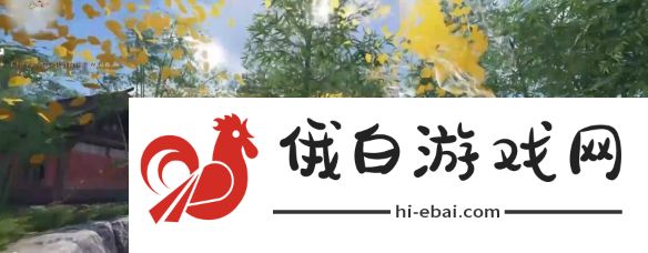 《燕云十六声》叶龙嬢首获得方法