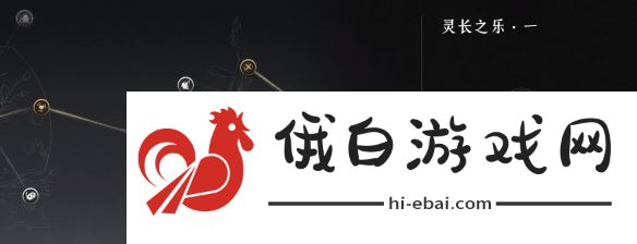 《燕云十六声》叶龙嬢首获得方法