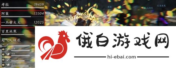 《燕云十六声》叶龙嬢首获得方法