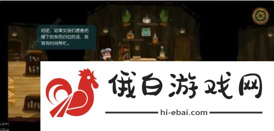 无尽旅图第八章海岛2怎么过 第八章海岛2通关攻略图片3