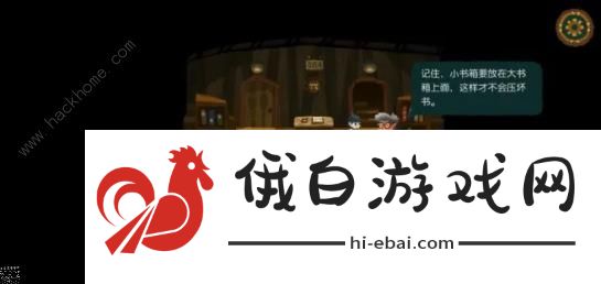 无尽旅图第八章海岛2怎么过 第八章海岛2通关攻略图片4