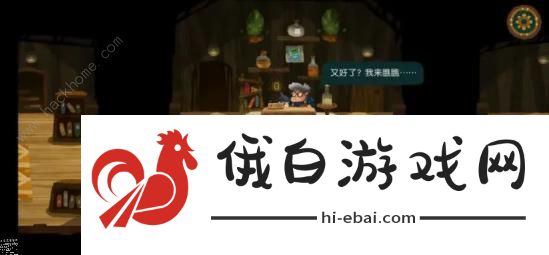 无尽旅图第八章海岛2怎么过 第八章海岛2通关攻略图片8