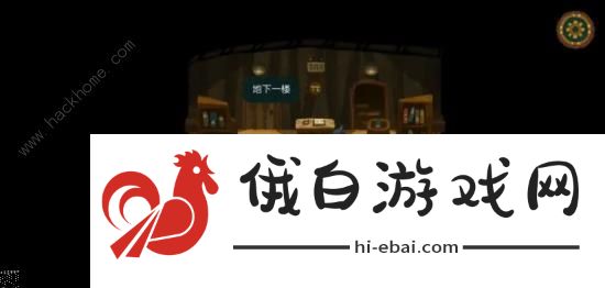 无尽旅图第八章海岛2怎么过 第八章海岛2通关攻略图片7