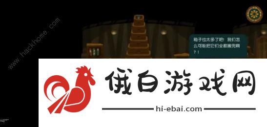 无尽旅图第八章海岛2怎么过 第八章海岛2通关攻略图片9