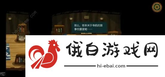 无尽旅图第八章海岛2怎么过 第八章海岛2通关攻略图片12