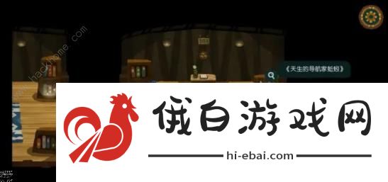 无尽旅图第八章海岛2怎么过 第八章海岛2通关攻略图片13
