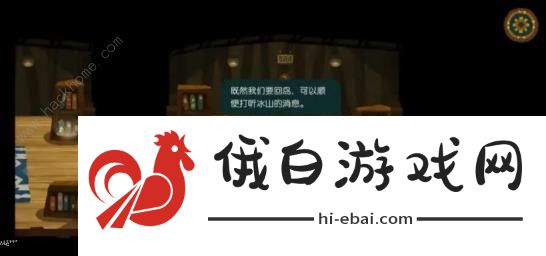 无尽旅图第八章海岛2怎么过 第八章海岛2通关攻略图片15