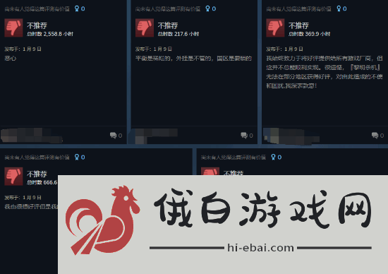 极乐软件园